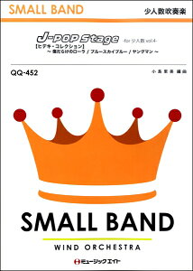 �y�� �y���i�zQQ452 ���l�����t�y J�|POP Stage for ���l�� Vol�D4�y�q�f�L�E�R���N�V�����z�^����G���y����E�����ȊO���������z