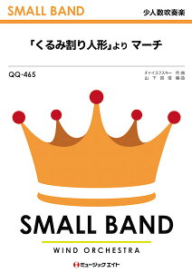 y yizQQ465 lty u݊l`v }[`^`CRtXL[y[ւȈꍇz