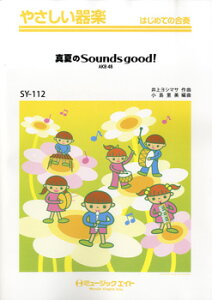 �y�� �y���i�zSY112 �₳������y �^�Ă�SOUNDS GOOD�I�^AKB48�y�I���f�}���h�z�y���[���ւ�I���̏ꍇ���������z