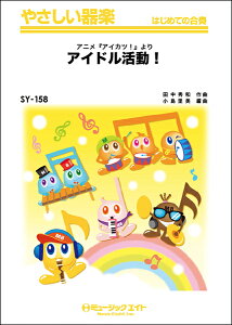 y yizSY158 ₳y AChI^AjwACJcIxy[ւȈꍇz