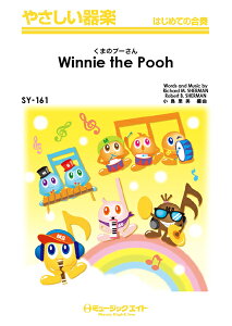 y yizSY161 ₳y ܂̃v[ yWinnie the Poohzy[ւȈꍇz