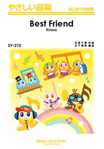 y yizSY210 ₳y Best Friend^KiroroyIf}hzy[ւȈꍇz