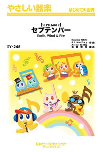 y yizSY245 ₳y Zveo[ySEPTEMBERz^EarthC Wind  Firey[ւȈꍇz