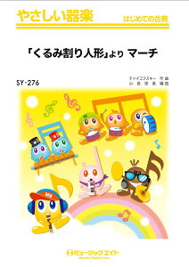 y yizSY276 ₳y u݊l`v }[`^`CRtXL[y[ւȈꍇz