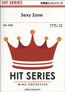 y yizQH1450 tyqbgV[Y Sexy Zone^Sexy Zoney[ւȈꍇz