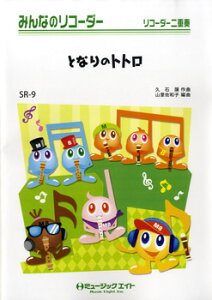 y yizSR9 ݂Ȃ̃R[_[ ƂȂ̃gg