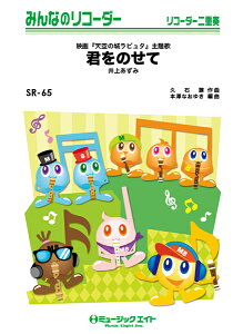 y yizSR65 ݂Ȃ̃R[_[ N̂