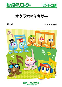 y yizSR69 ݂Ȃ̃R[_[ INz}~LT[