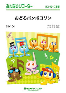 y yizSR104 ݂Ȃ̃R[_[ ǂ||R