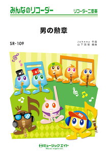 y yizSR109 ݂Ȃ̃R[_[ ǰḾyIf}hz