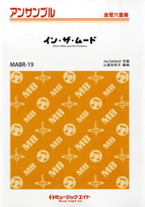 �y�� �y���i�zMABR19 ���ǁE�A���T���u�� �C���E�U�E���[�h�y���[���ւ�I���̏ꍇ���������z