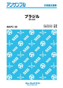 �y�� MAPC35 �Ŋy��E�A���T���u�� �u���W���yBrazil�z�y�Ŋy��܏d�t�z�y���[���ւ�I���̏ꍇ���������z