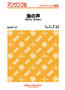 �y�� �y���i�zMATP37�@�g�����y�b�g�E�A���T���u���@�C�̐��y�g�����y�b�g�O�d�t�z�^�Y�����Y�i�˒J�����j�y�I���f�}���h�z