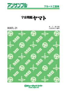 y yizMAFL21 t[gEATu F̓}g