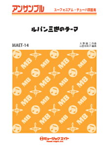 y MAET14 [tHjAEe[oEATu pÕe[}y`[oldtzy[ւȈꍇz