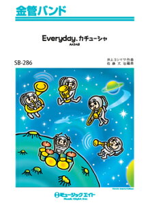 �y�� �y���i�zSB286 ���ǃo���h Everyday�E�J�`���[�V���^AKB48�y�I���f�}���h�z�y���[���ւ�I���̏ꍇ���������z
