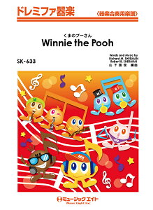 y yizSK633 h~t@y ܂̃v[ yWinnie the Poohzy[ւȈꍇz