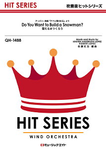 y yizQH1488 tyqbgV[Y Ⴞ܂낤yDo You Want to Build a SnowmanHzy[ւȈꍇz