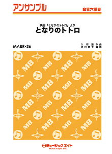 y yizMABR36 ǁEATu ƂȂ̃ggyǘZdtz^fƂȂ̃ggy[ւȈꍇz