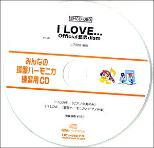 yizSHCD080 SH݂Ȃ̌Ճn[jJEKpCD|080 I LOVEDDDy[֕siz