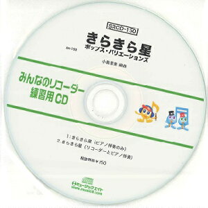 yizSRCD150 SR݂Ȃ̃R[_[EKpCD|150 炫琯y[֕siz