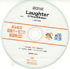 SHCD095 SH݂Ȃ̌Ճn[jJEKpCD|095 Laughtery[֕siz