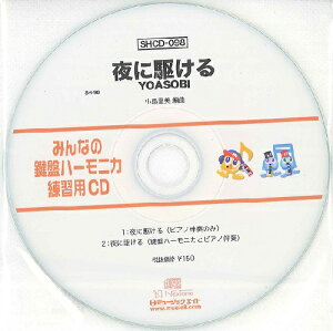 yizSHCD098 SH݂Ȃ̌Ճn[jJEKpCD|098 ɋ삯y[֕siz