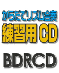 yizBDRCD43 BDR炾ŃYtEKpCD|43iEC100jiBDRCD|43jy[֕siz