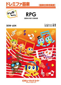 �y�� �y���i�zSKW604 RPG�y�h���~�K���t���z�^SEKAI NO OWARI�y����E�����ȊO���������z