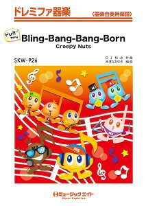 �y�� �y���i�zSKW926 �h���~�t�@��y�i�h���~�K���t���j Bling�|Bang�|Bang�|Born�y�h���~�K���t���z�y����E�����ȊO���������z