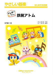 y yizSYW12 ₳yih~Ktj SrAgyh~Ktzy[ւȈꍇz