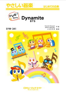 Bts 楽譜の人気商品 通販 価格比較 価格 Com