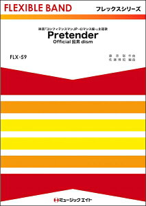 y yizFLX59 Pretender^OfficialEjdismy[ւȈꍇz