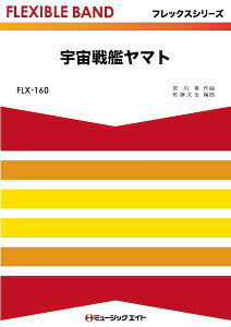 y yizFLX160 tbNXEohiܐ{Ŋyj F̓}gy[ւȈꍇz