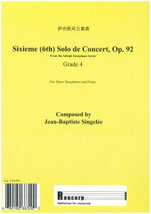 y yizMSOTX838 A tp\EOp.92iWpeBXgETW[jiei[TbNX+sAmjySixiemei6thjSolodeConcertOp.92zyEȊOz