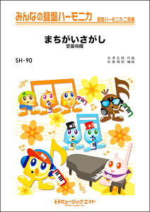 y SH90 ݂Ȃ̌Ճn[jJ ܂^c