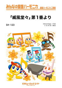 y yizSH123 ݂Ȃ̌Ճn[jJ uЕXv1Ԃ