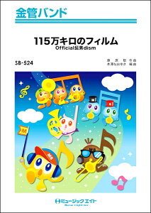 �y�� �y���i�zSB524 ���ǃo���h 115���L���̃t�B�����^Official�E�jdism�y���[���ւ�I���̏ꍇ���������z