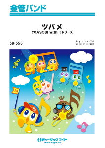 �y�� �y���i�zSB553 ���ǃo���h �c�o���^YOASOBI with �~�h���[�Y�y���[���ւ�I���̏ꍇ���������z