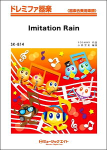 y SK814 h~t@y Imitation Rain^SixTONESy[ւȈꍇz