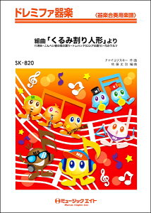 y yizSK820 h~t@y gȁu݊l`vyEȊOz