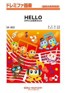 �y�� �y���i�zSK832 �h���~�t�@��y HELLO�^Official�E�jdism�y���[���ւ�I���̏ꍇ���������z