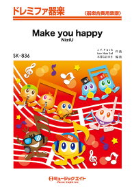 楽譜 【取寄品】SK836 ドレミファ器楽 Make you happy／NiziU【メール便を選択の場合送料無料】