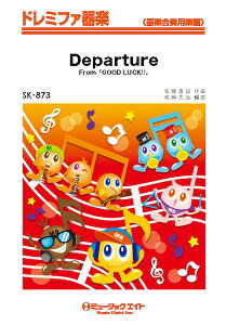 �y�� �y���i�zSK873�@�h���~�t�@��y�@Departure�iFrom�uGOOD�@LUCK�I�I�v�j�y���[���ւ�I���̏ꍇ���������z