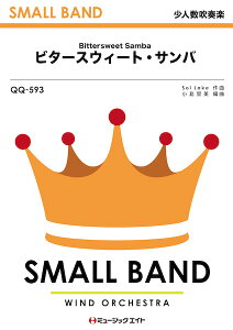 �y�� �y���i�zQQ593 ���l�����t�y �r�^�[�X�E�B�[�g�E�T���o�yBittersweet Samba�z�y���[���ւ�I���̏ꍇ���������z