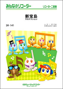 楽譜 スコア サカナクションの人気商品 通販 価格比較 価格 Com 楽譜 スコア サカナクションの人気商品 通販 価格比較 価格 Com