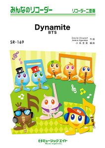 �y�� �y���i�zSR169 �݂�Ȃ̃��R�[�_�[ Dynamite�^BTS�y�I���f�}���h�z