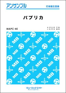 �y�� MAPC45 �Ŋy��E�A���T���u�� �p�v���J�y�Ŋy��܏d�t�z�^Foorin�y���[���ւ�I���̏ꍇ���������z