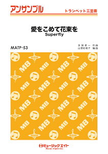 y yizMATP53 gybgEATu ߂ĉԑygybgOdtz^Superfly