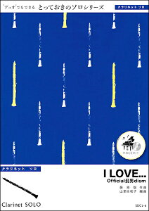 �y�� �y���i�zSDFL6 I LOVE�D�D�D�y�t���[�g �\���z�^Official�E�jdism